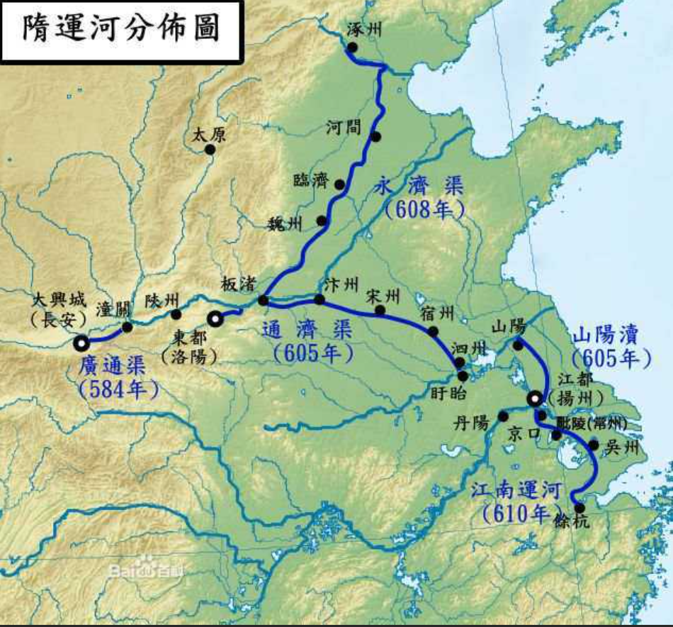 隋大运河